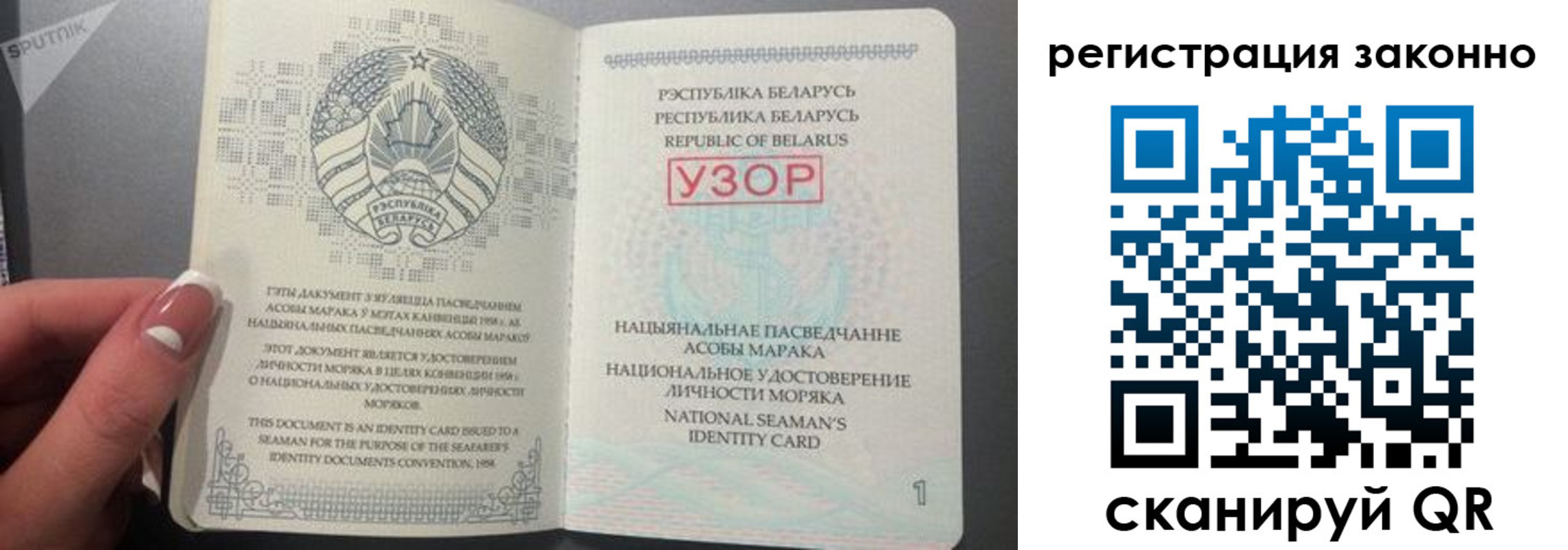 прописка для кредита в Усть-Илимске