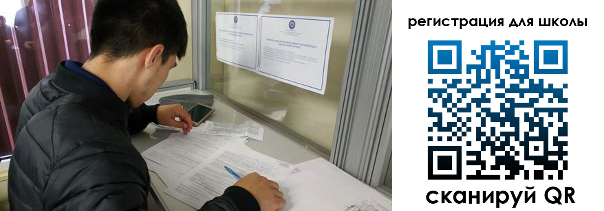 временная регистрация собственник в Усть-Илимске