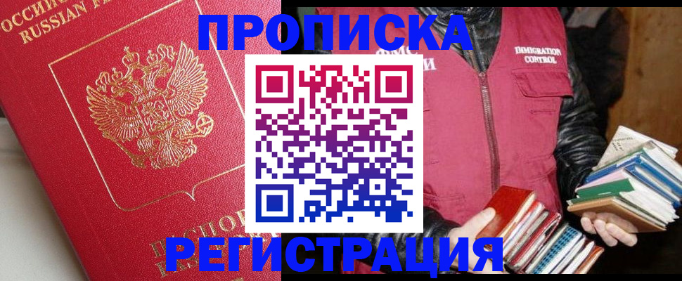 регистрация в Усть-Илимске